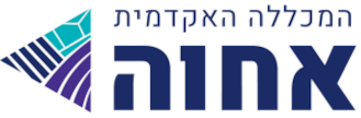 האקדמית אחוה - מערכת למידה