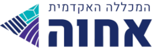 האקדמית אחוה - מערכת למידה